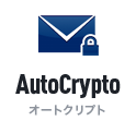 AutoCrypto -オートクリプト-