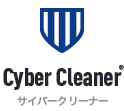 Cyber Cleaner -サイバークリーナー-