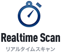 Realtime Scan -リアルタイムスキャン-